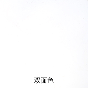 進口雙面舞臺地膠