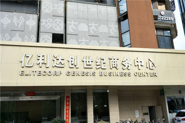 舞蹈地膠 舞蹈地膠