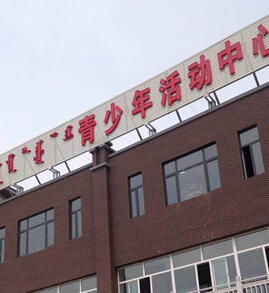 qq截圖20140901094200.jpg qq截圖20140901094200.jpg