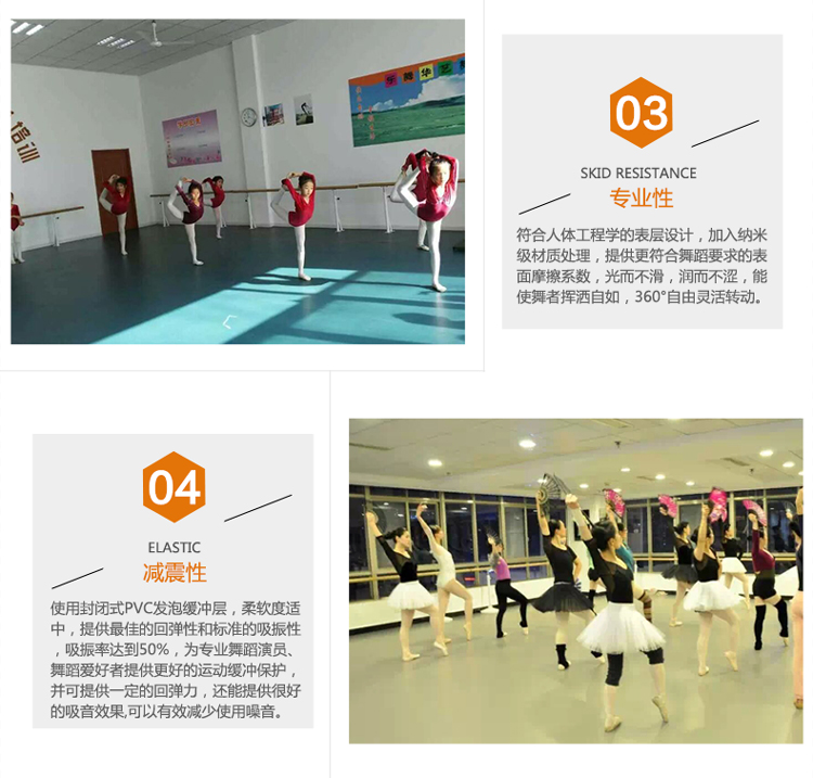 pvc舞臺地膠鋪設案例 pvc舞臺地膠鋪設案例