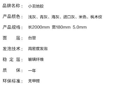 xiaochoudijiao.jpg xiaochoudijiao.jpg