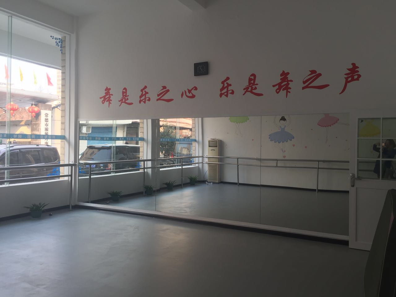 舞蹈地板 舞蹈地板