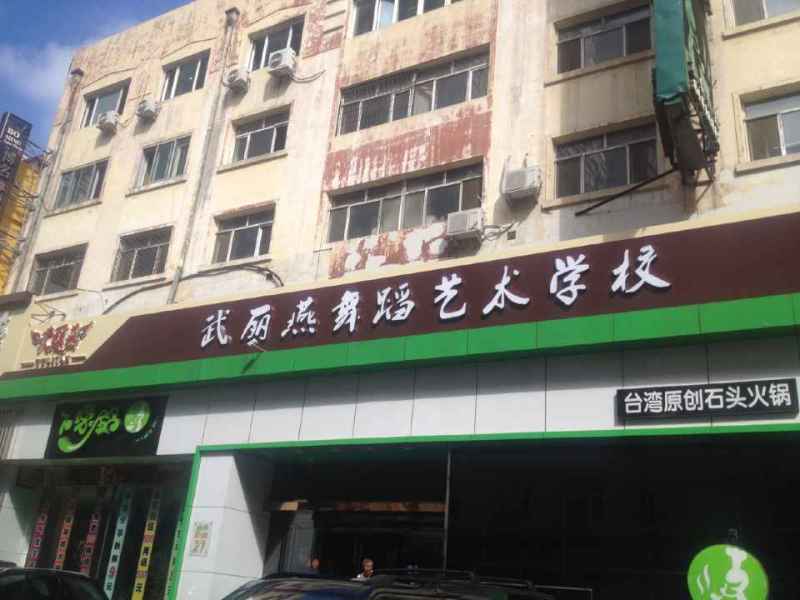 舞蹈地板,舞蹈地膠 舞蹈地板,舞蹈地膠