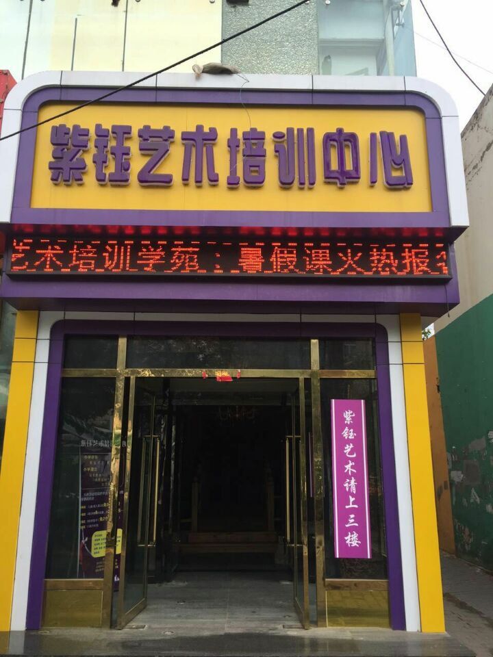 舞蹈地膠,舞蹈室地膠