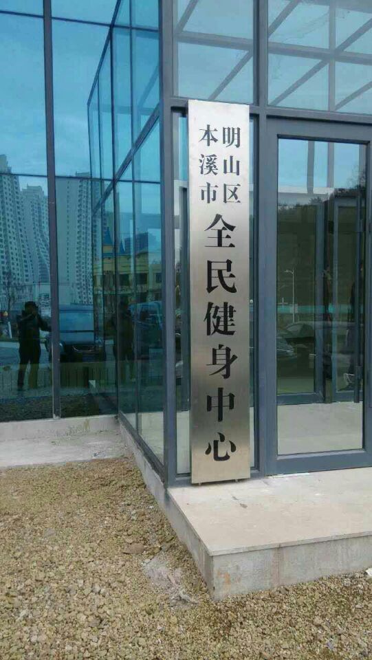 舞蹈地膠,舞蹈地板 舞蹈地膠,舞蹈地板