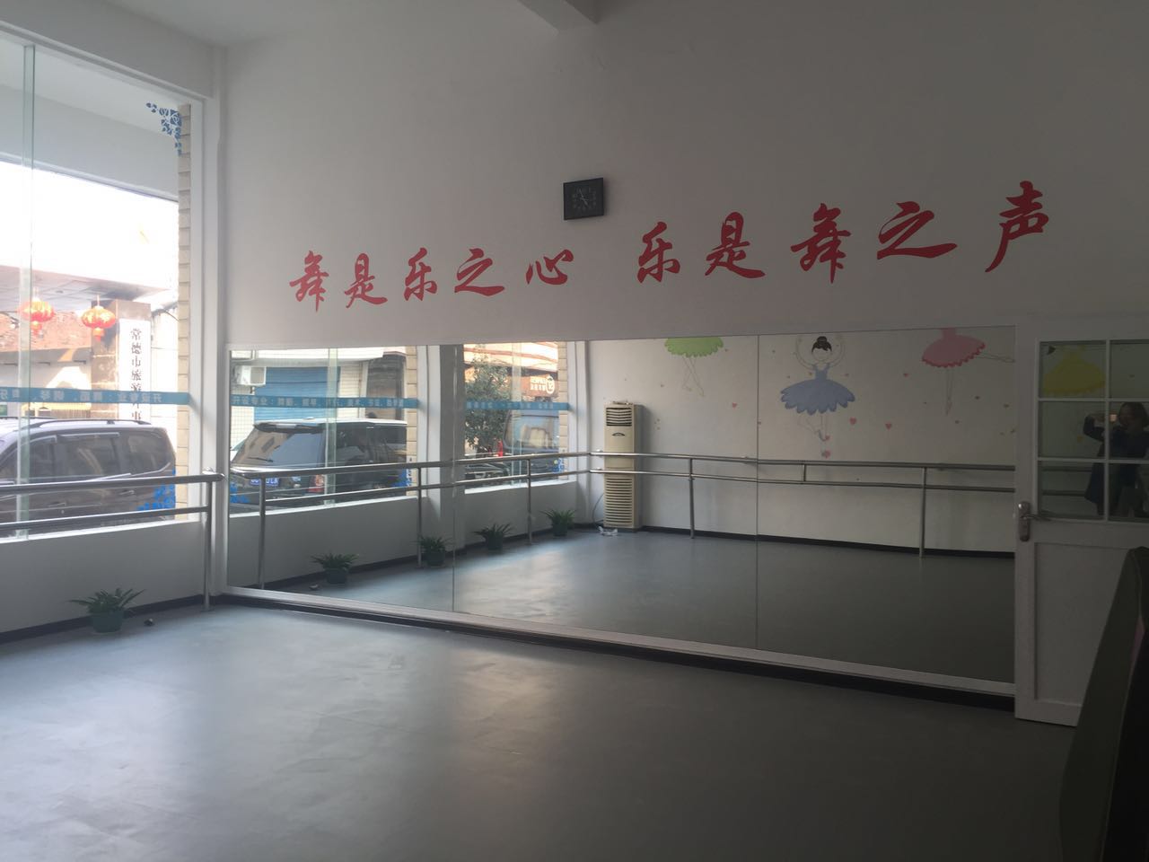 舞蹈地膠 舞蹈地膠