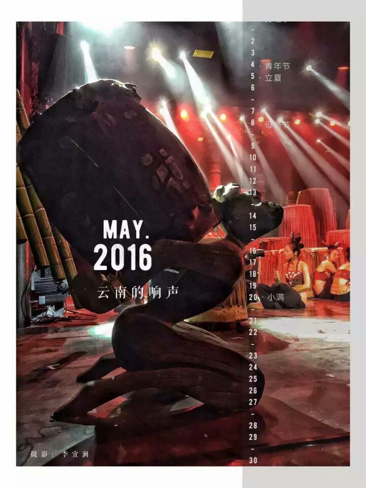 舞臺地膠 舞臺地膠