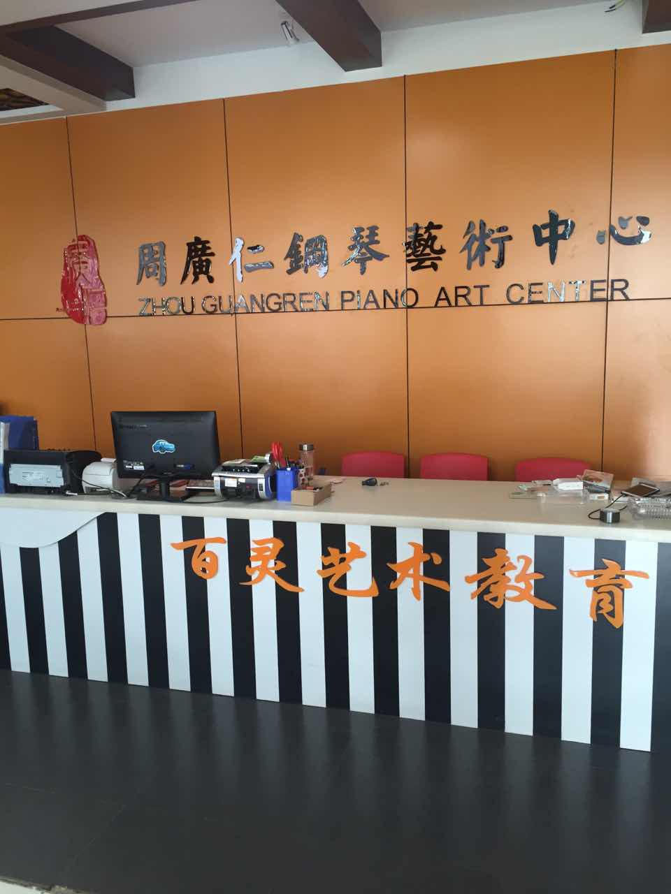 舞蹈地膠,舞蹈室地膠