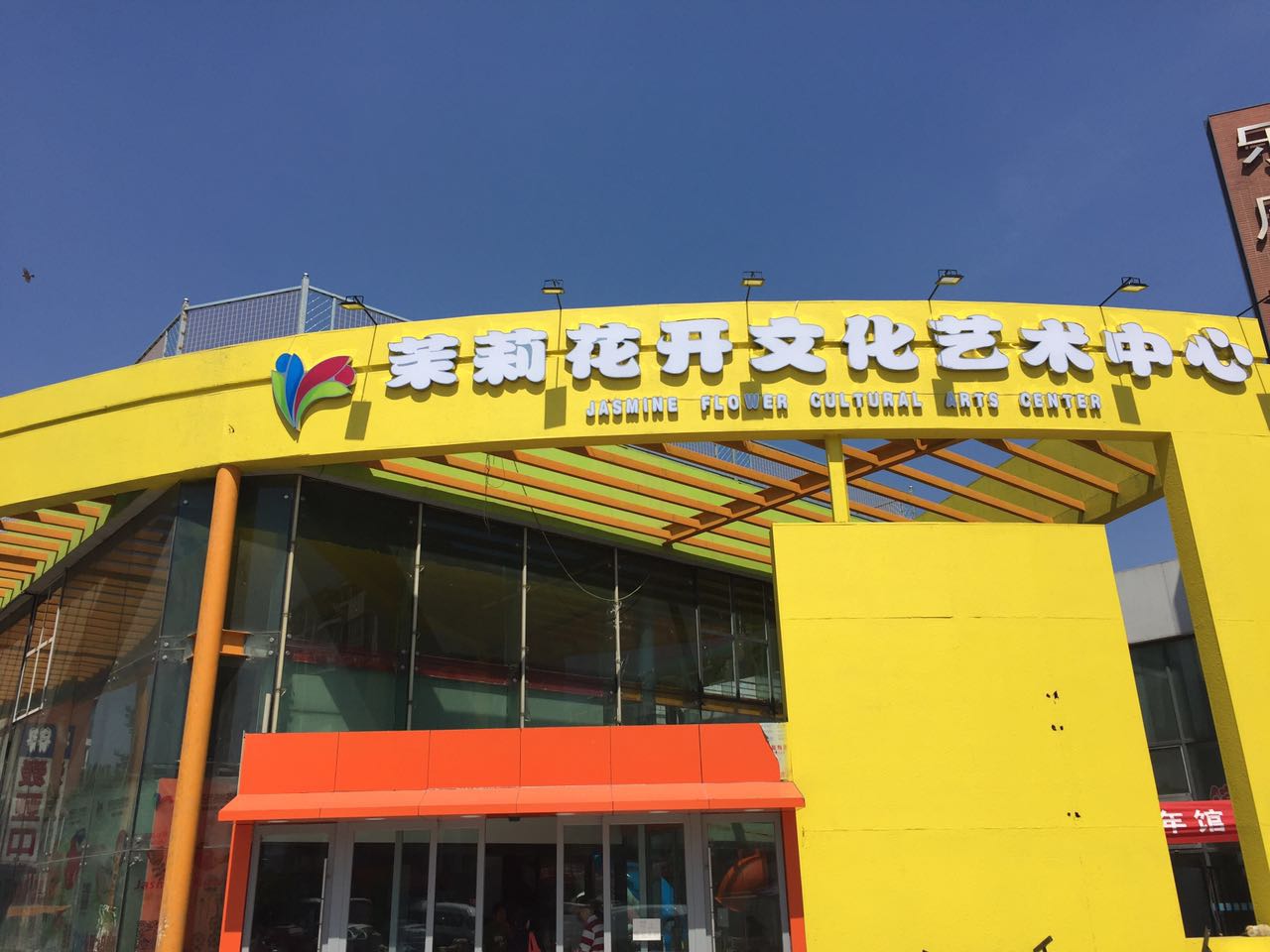 舞蹈地膠,舞蹈室地膠 舞蹈地膠,舞蹈室地膠