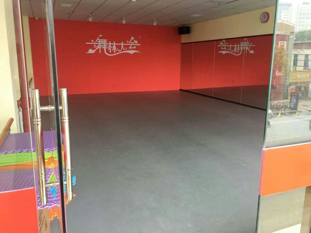 舞蹈地膠 舞蹈地膠