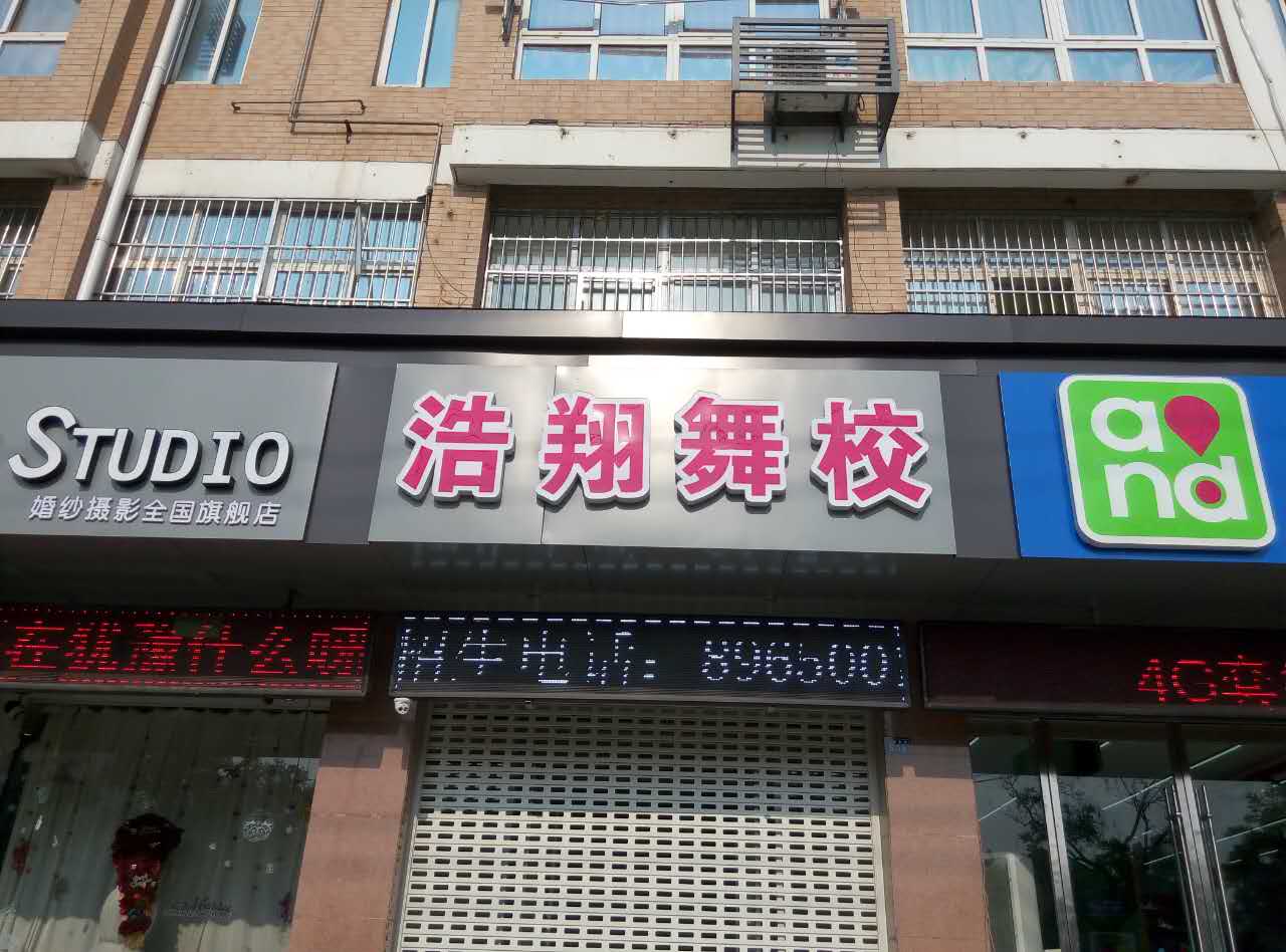 舞蹈教室地膠,舞蹈地膠