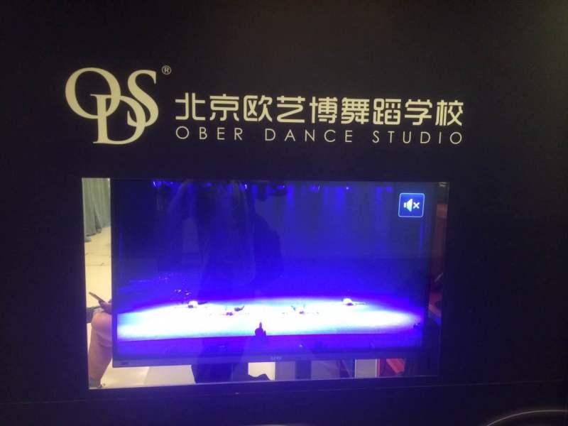 舞蹈地膠,舞蹈室地膠