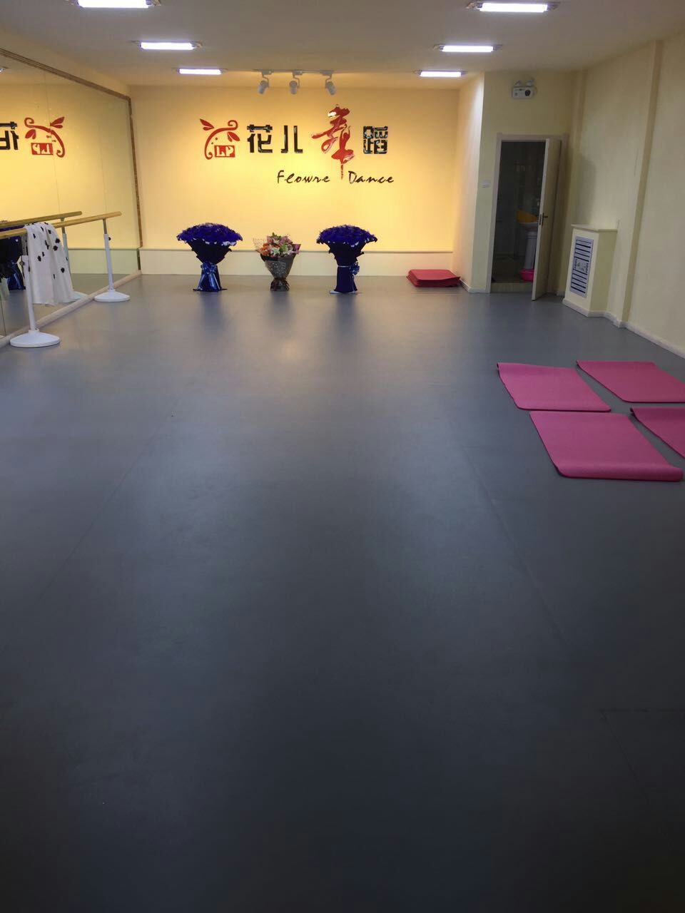 舞蹈地膠,舞蹈室地膠