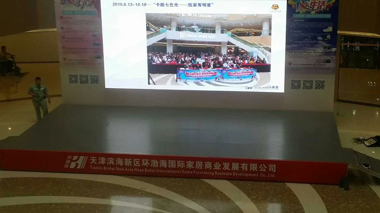 舞臺地膠 舞臺地膠