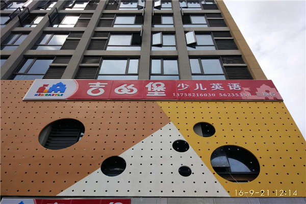 舞蹈地膠 舞蹈地膠