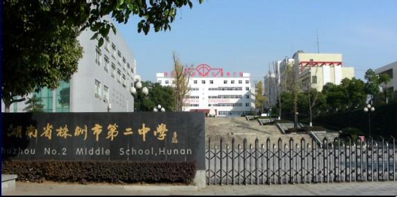 湖南株洲市第二中學舞蹈教室地膠鋪設