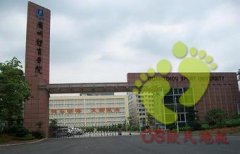 廣州體育學院舞蹈地膠鋪設